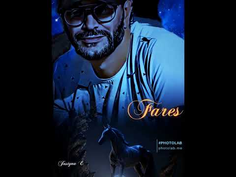 الشاب نصرو واش من حب جاية تقوليلي عليه