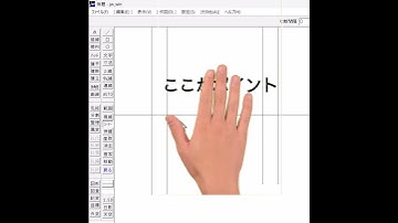 【Jwwのコツ】コーナーでのワザ【Jw_cad】  #Shorts