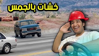 عم عيسى شراء تلفزيون لولده | محاكي الحوادث