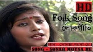 Miniatura de "Sadher Lau Banailo Moder Boiragi || Bangla Folk Baul Song || Old Bangla Lokogitee Song"