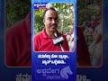 ನಮಗೆಲ್ಲಾ ನೋ ಪ್ರಾಬ್ಲಂ ಬ್ಯಾನ್ ಒಳ್ಳೆಯದು ..! | "No Problem, Ban is Good"