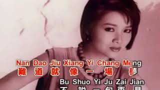 歌声恋情#Ge Sheng Lian Qing (龙飘飘 / Long Piao Piao).MP4