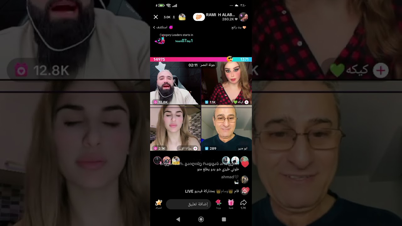 #بث رامي العبدالله مع المتحدث ابو منير🔥🔥🔥🔥🔥🔥🔥🔥🔞🔞🔞🔥 10/12/2024 #2