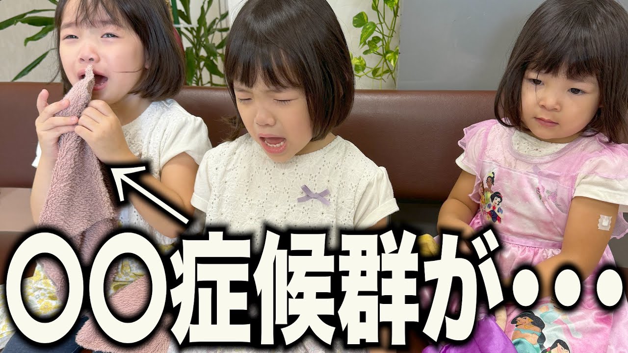 緊急事態】保育園からの電話。自閉症の娘の為に急遽〇〇〇を持って行き