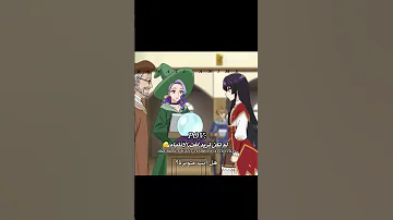 اسم الأنمي Akuyaku Reijou Level 99 