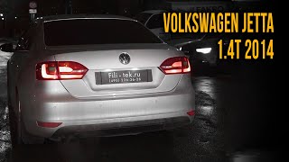 Тюнинг выхлопной системы Volkswagen Jetta 1.4t 2014 года