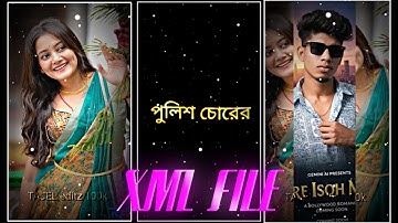 #Police Chorer Preme Poreche 💘💞 ||🔰 XML file 🔰||New Bangla Lyrics Song XML file 🔰 XML file bangla🔰