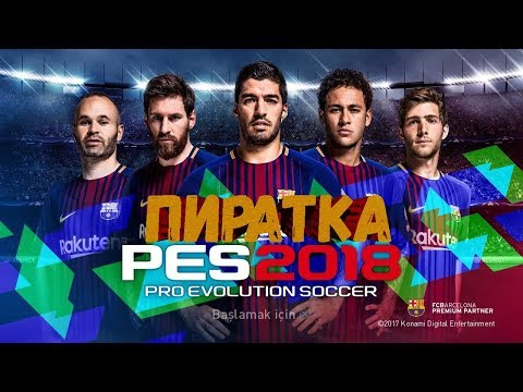 Video: PES Pārskats