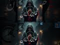 يا خاين يا زمان أغنية جزائرية بصوت ذكاء اصطناعي