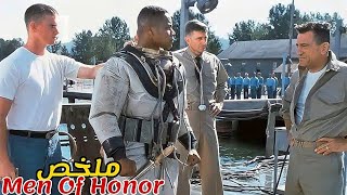 ولد فقير إحتقروه لأنه أسود😢لكنه واجه الصعاب و تحول لقائد اول في البحرية👨🏽‍✈️|ملخص فيلم Men Of Honor