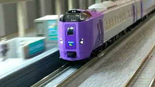 TOMIX キハ261系5000番台 ラベンダー 販売」に関する動画 - 鉄道コム