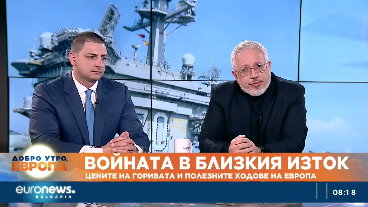 Експерти за ефектите от конфликта в Близкия изток: Заформя се икономическа катастрофа