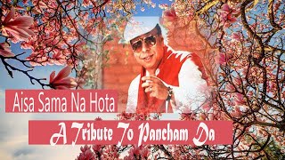 Aisa Sama Na Hota Full Song Zameen Aasman | Lata Mangeshkar | R.D. Burman | Cover By Jayanti