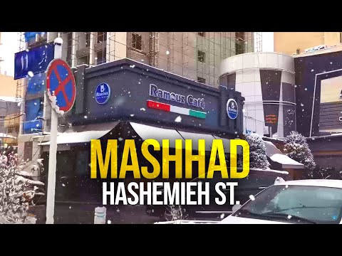 IRAN Snowy Walk In Hashemieh مشهد در برف خیابان هاشمیه مشهد