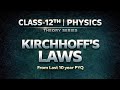 Kirchhoff’s Laws Class 12 Physics | KCL & KVL Explained | Most Repeated PYQs | Theory Series