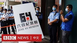 Nan Nan Back Undefined Skip Navigation Search Search Sign In Undefined c News 中文 c News 中文 939k Subscribers Subscribe c News 中文 繁體 Home Videos Playlists Community Channels About Search Info Shopping Tap To Unmute If Nan Nan Back Undefined Skip Navigation Search Search Sign In Undefined c News 中文 c News 中文 939k Subscribers Subscribe c News 中文 繁體 Home Videos Playlists Community Channels About Search Info Shopping Tap To Unmute If