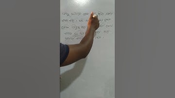 Koushik Sarkar math short tricks time and work Chanchal Ghosh math Subir Das math exam