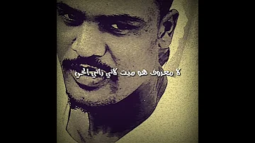 حالات وتساب سودانية الشاعر يوسف ود الحاج دوبيت 