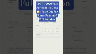 UPTET 2026 Fees Payment Ho Gaya 😱 | Paise Cut Par Status Pending? Full Solution 2026