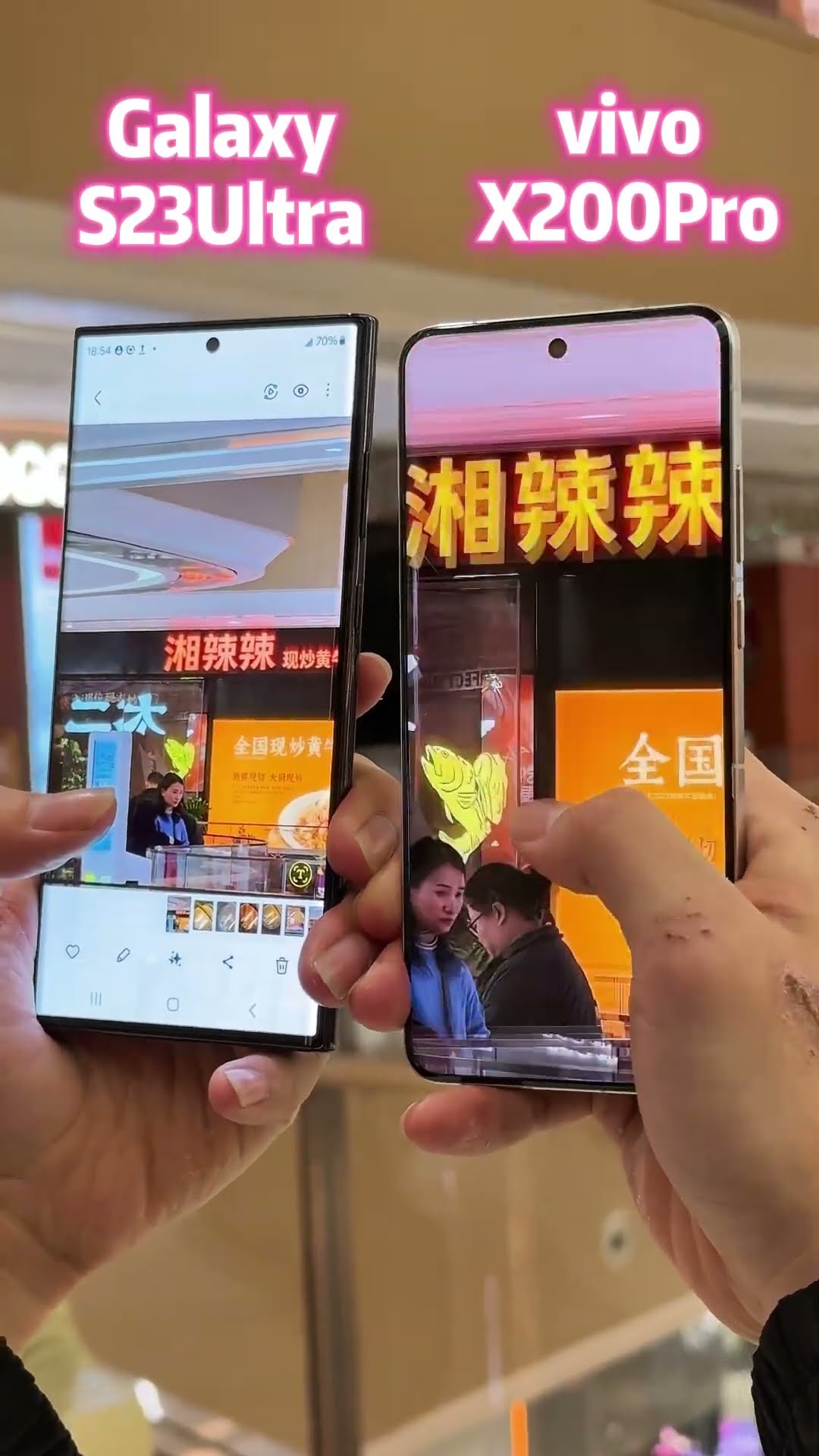 vivo Samsung digital technology mobile phone