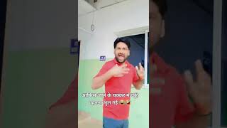 #vairalvideo #bdshorts #outfitinspo #saftigesgnu
