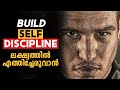 Build 100 self discipline  malayalam practical motivation  inspiring freak motivation