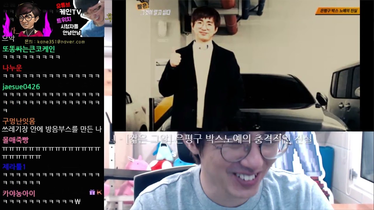 [케인 반응] 은평구 박스 노예의 충격적인 진실ㅣ짧은 그알