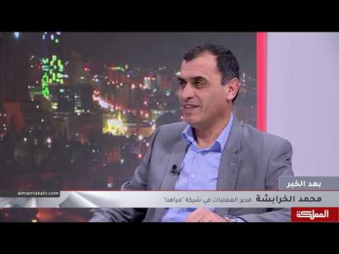 المياه العادمة من محطة أبو نصير مستمرة بالتدفق على قرية بيرين