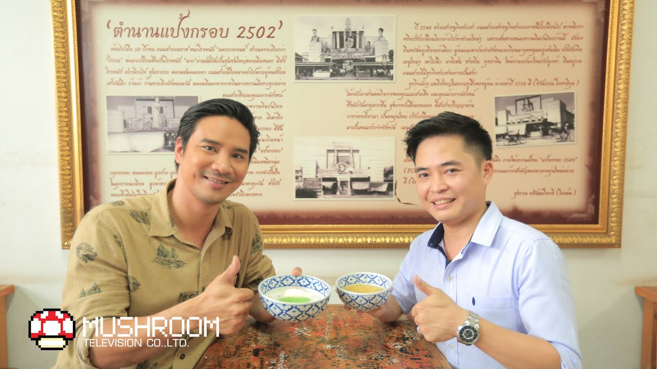 เล่าเส้นเป็นเรื่อง ร้านเส้นระดับตำนานจังหวัดนครศรีธรรมราช | ข้อมูลที่มีรายละเอียดมากที่สุดทั้งหมดเกี่ยวกับร้านอาหาร นครศรีธรรมราช