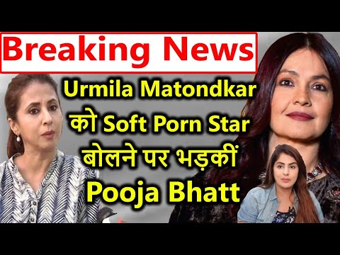 Pooja - Breaking Umrilla Matondkar ko Soft Porn Star Bolne par Bhadki Pooja Bhatt -  YouTube