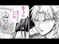 【漫画C】いかついヤンキーは優しさの権化!?【通りがかりにワンポイントアドバイスしていくタイプのヤンキー 1~3話】|マンガUP!TV