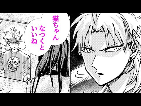 【漫画C】いかついヤンキーは優しさの権化!?【通りがかりにワンポイントアドバイスしていくタイプのヤンキー　1～3話】｜マンガUP!TV
