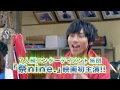 【映画DB】映画「祭りの後は祭りの前」予告編(出演:寺坂頼我 、野々田奏)