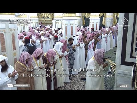 دعاء ختم القرآن للشيخ صلاح البدير ليلة 29 رمضان 1444هـ