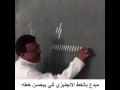 رهيب 