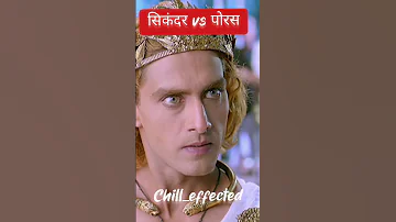 Sikandar Vs Poras Sikandra Poras Chankayniti Chandargupat Fact Amazingfact History India 