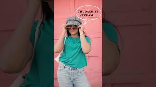 ?Casual College Look ⁉️ 31/31 ootd TrendingOnShorts Shorts Ootd