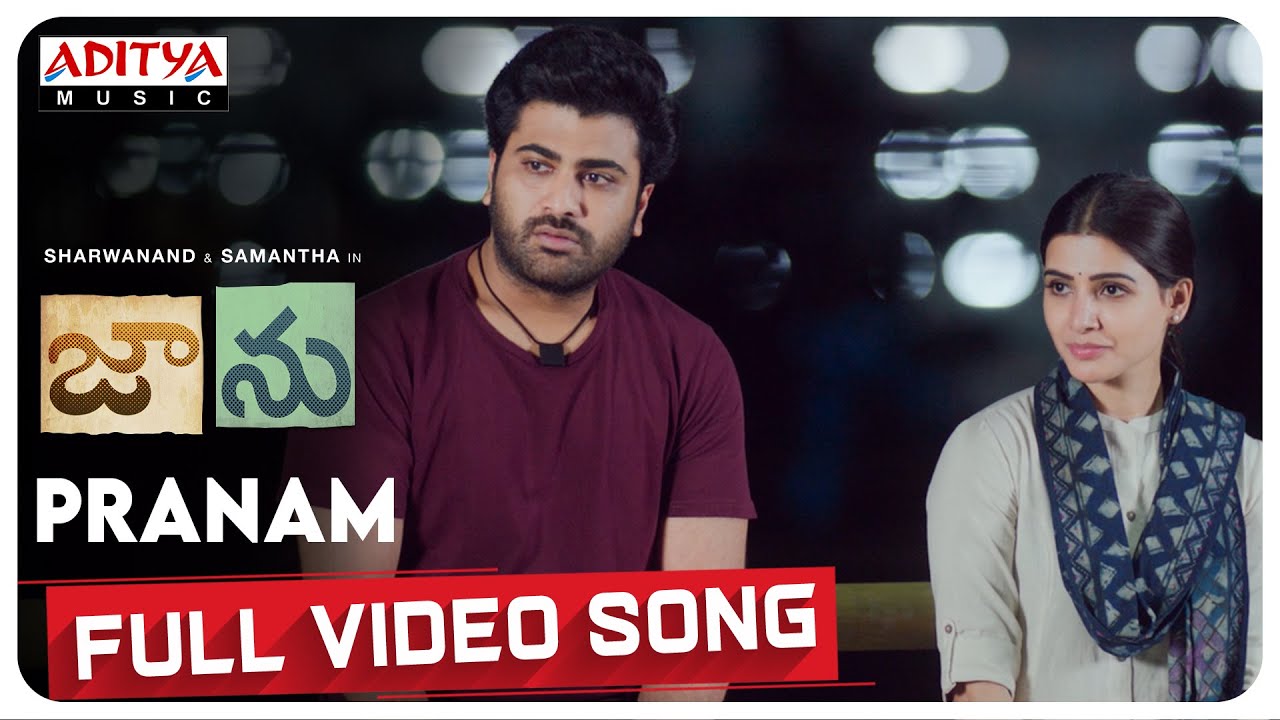 Pranam Full Video Song  Jaanu Video Songs  Sharwanand  Samantha  Govind Vasantha