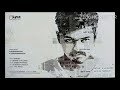 Kaththi BGM | VN