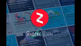 Средство связи на случай блокировки YouTube в России