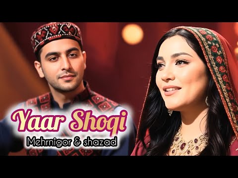 Best Of Mehrnigor Shazzad Cover Song Yaar Shoqi 