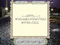 سورة الإخلاص من المصحف المرتل المصور بصوت الشيخ محمود خليل الحصري سورة الإخلاص من المصحف المرتل المصور بصوت الشيخ محمود خليل الحصري