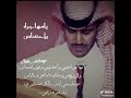 خالد عبدالرحمن يامهاجره 