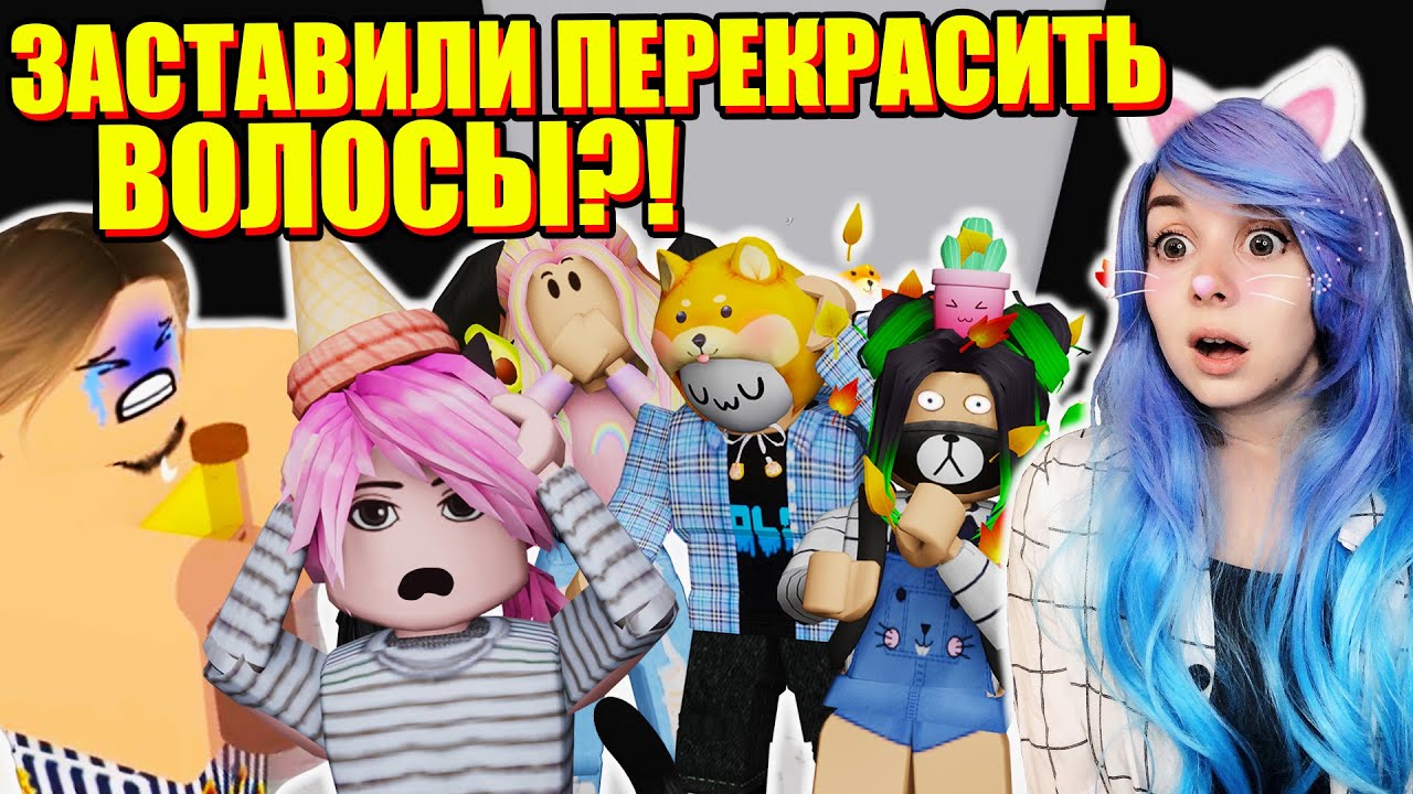 Эмма логан роблокс