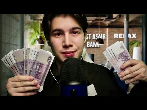 АСМР БАНК - ASMR JUST BANK 3