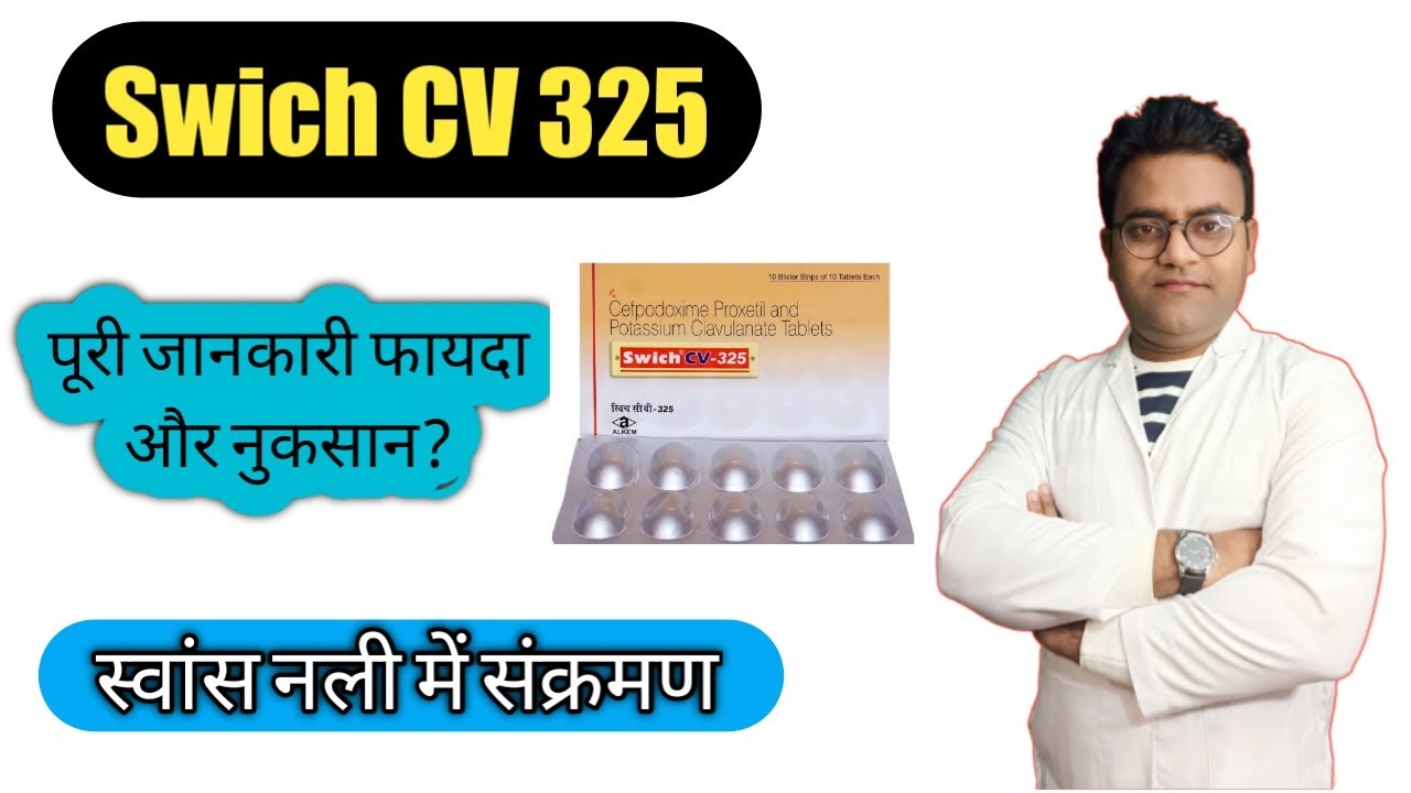 Swich cv 325 mg tablet l doses l side effects l cefpodoxime proxetil