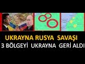 UKRAYNA RUSYA SAVAŞINDA UKRAYNA ORDUSU O 3 BÖLGEYİ  GERİ ALDI   KİEV  VE HARKOVA  RUSLARIN HEZİMETİ