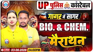 Up Police Biology Marathon 2026  Up Police     Up Police Constable Chemistry Marathon