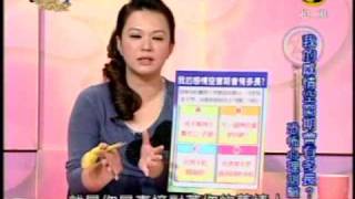 命運好好玩：何嘉文與丁小芹(5/7) 20100101