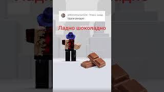 Хейтер Мне Скажет...